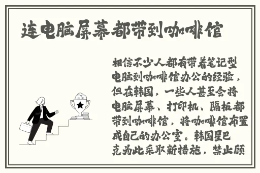 欧洲无线一线二线三线区别